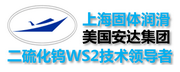 比尔安达（安徽）纳米涂层技术有限公司