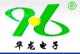 宁波华龙电子股份有限公司