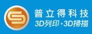 深圳市普立得科技有限公司