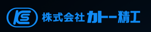 苏州加藤精密电子有限公司
