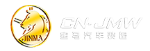 山东金马汽车装备科技有限公司