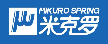 上海米克罗弹簧有限公司
