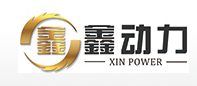 河北鑫动力新能源科技有限公司