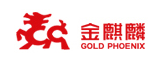 济南金麒麟刹车系统有限公司
