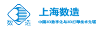 上海数造机电科技股份有限公司