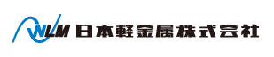 华日轻金（深圳）有限公司