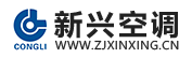 浙江新兴汽车空调有限公司