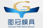 宁波图冠精密模具有限公司