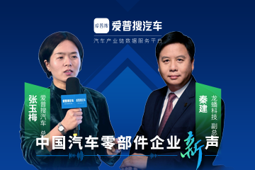 【中国汽车零部件「新」声】龙蟠科技——从润滑油、车用尿素到理电材料的时代弄潮儿 【中国汽车零部件「新」声】龙蟠科技——从润滑油、车用尿素到理电材料的时代弄潮儿
