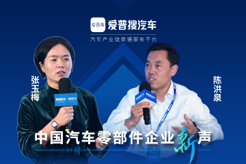【中国汽车零部件「新」声】保隆科技——目标全球前三,海外市场和空悬进入收获期 【中国汽车零部件「新」声】保隆科技——目标全球前三,海外市场和空悬进入收获期