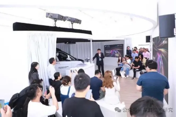 光峰科技“ALL-IN-ONE”激光投影大灯 光峰科技“ALL-IN-ONE”激光投影大灯