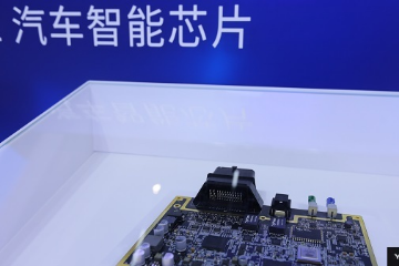 车企追逐大算力芯片:不想“掐着CPU过日子” 车企追逐大算力芯片:不想“掐着CPU过日子”