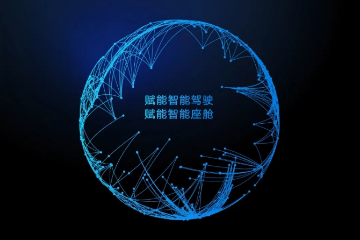 从被动接入到主动开源,车企开启新一轮AI大模型之争 从被动接入到主动开源,车企开启新一轮AI大模型之争