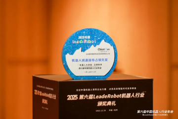 比亚迪入股机器人减速器生产商智同科技
