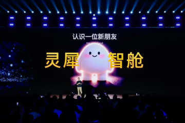 奇瑞发布猎鹰智驾、灵犀智舱等领域的最新AI成果与进展 奇瑞发布猎鹰智驾、灵犀智舱等领域的最新AI成果与进展