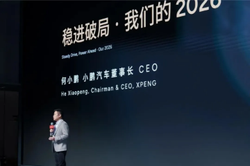 两个一级部门合并!小鹏汽车成立“通用智能中心”!何小鹏:要第一个抓住自动驾驶的“DeepSeek时刻” 两个一级部门合并!小鹏汽车成立“通用智能中心”!何小鹏:要第一个抓住自动驾驶的“DeepSeek时刻”
