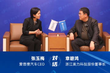 对话美力科技:35年专注一根弹簧,坚持与信任“卷”出生机 对话美力科技:35年专注一根弹簧,坚持与信任“卷”出生机