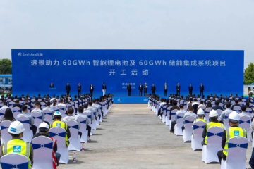 半年两期！远景动力百GWh储能基地在湖北宜昌加速成型