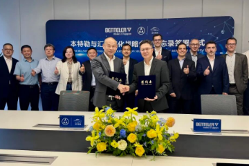 本特勒与上海汇众签署深化战略合作备忘录 本特勒与上海汇众签署深化战略合作备忘录