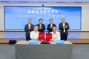 北汽、长安战略合作 北汽、长安战略合作