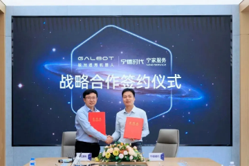 宁德时代联手银河通用,人形机器人要在全球“上岗”了! 宁德时代联手银河通用,人形机器人要在全球“上岗”了!