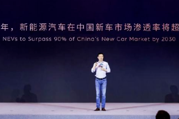 蔚来李斌:4年内新能源渗透率将达到90% 蔚来李斌:4年内新能源渗透率将达到90%