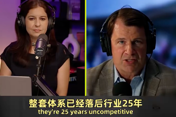 福特CEO:根本赢不了比亚迪,研发体系落后25年! 福特CEO:根本赢不了比亚迪,研发体系落后25年!