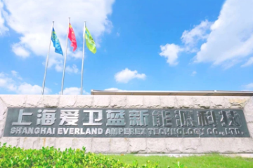 爱卫蓝获五大车企定点 爱卫蓝获五大车企定点