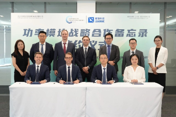 大众变速器天津公司与臻驱科技签合作协议 大众变速器天津公司与臻驱科技签合作协议