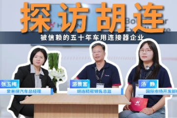 以全球布局与在地响应,协助客户拓展市场 以全球布局与在地响应,协助客户拓展市场