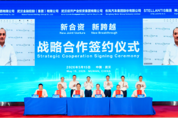 中外注资近82亿新公司成立,神龙汽车转型 中外注资近82亿新公司成立,神龙汽车转型