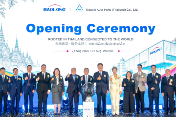 保隆科技泰国工厂开园 保隆科技泰国工厂开园