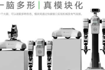 0.98万起!蓝虫具身发布模块化人形机器人“小白” 0.98万起!蓝虫具身发布模块化人形机器人“小白”
