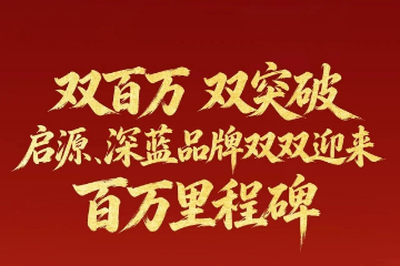 长安汽车9月:“销量”21.5万辆,“交付”22.89万辆 长安汽车9月:“销量”21.5万辆,“交付”22.89万辆