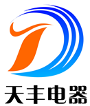 鹤壁市天丰电器有限公司