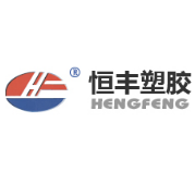 重庆市恒丰塑胶电器有限公司