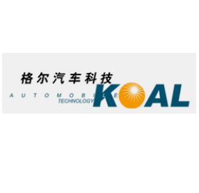 上海格尔汽车科技发展有限公司