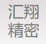扬州汇翔精密冲件有限公司