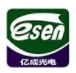 深圳亿成光电科技有限公司