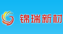 深圳市锦瑞新材料股份有限公司