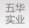 长春五华实业有限公司