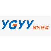 山东银光钰源轻金属精密成型有限公司