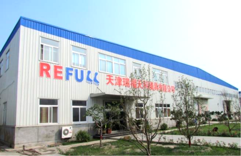 天津瑞福天科模具有限公司 天津瑞福天科模具有限公司
