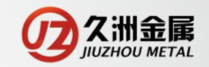 上海久洲金属制品有限公司
