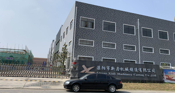 溧阳市新力机械铸造有限公司 溧阳市新力机械铸造有限公司