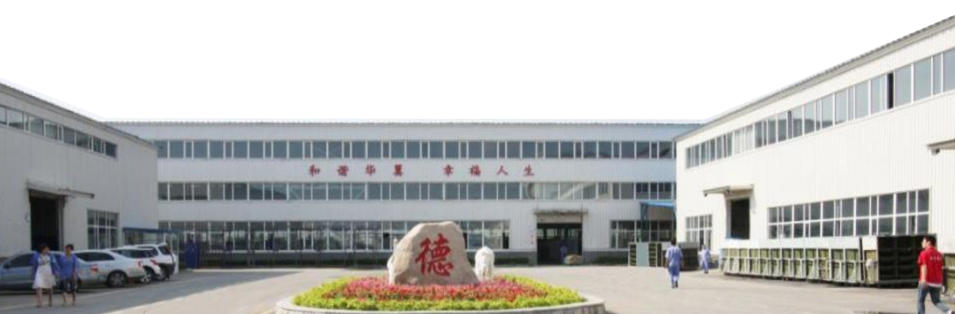 吉林省华翼汽车零部件有限公司