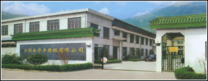 江阴全华丰精锻有限公司