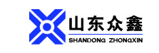 汶上县众鑫机械有限公司