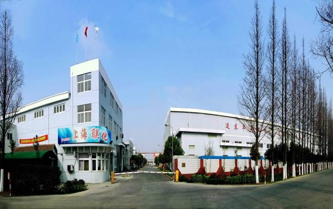 上海联化金属制品有限公司
