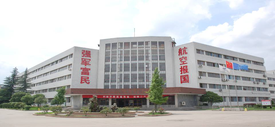贵州华烽电器有限公司 贵州华烽电器有限公司